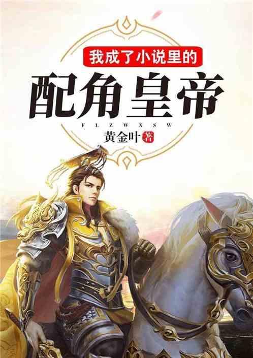 历史文化源流丨正心以为本 修身以为基